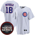 C.Cubs #18 Sh¨­ta Imanaga Player White 2025 World Tour product image 1